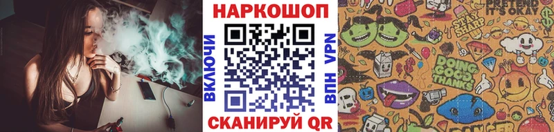 Купить закладку Амфетамин  Бошки Шишки  Альфа ПВП  Меф мяу мяу  ГАШИШ  Мезень