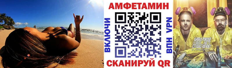 Амфетамин VHQ Мезень