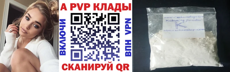 Купить закладки  Мезень  Alfa_PVP Crystall 