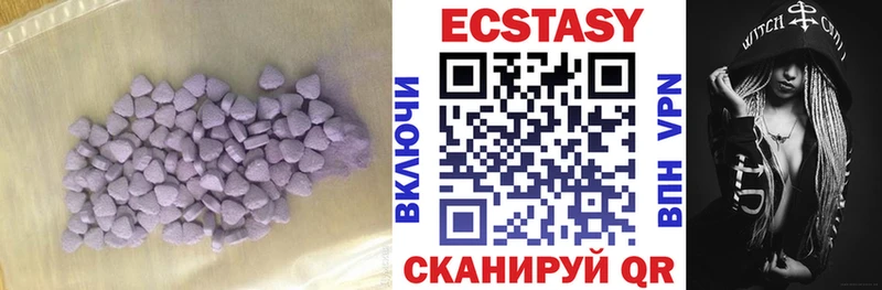Купить где  Мезень  ЭКСТАЗИ диски 