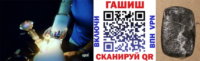 ГАШ Cannabis  Купить закладки  Мезень 