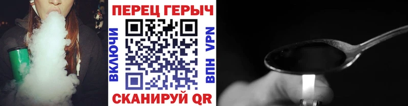Купить закладки Мезень Героин гречка