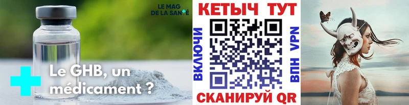 Кетамин VHQ  Купить где  Мезень 