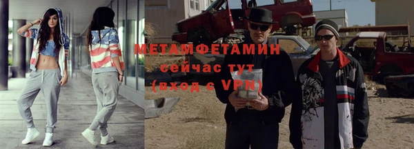 скорость mdpv Лагань