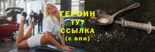 герыч Куйбышев