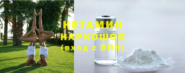 скорость mdpv Лагань
