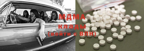 таблы Лабытнанги