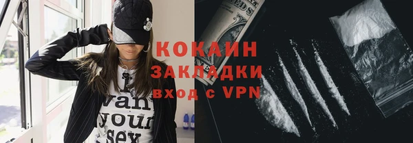 скорость mdpv Лагань