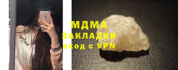 таблы Лабытнанги