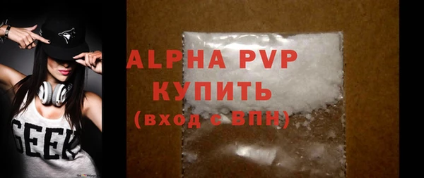 герыч Куйбышев