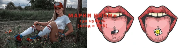 скорость mdpv Лагань
