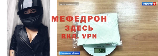 скорость mdpv Лагань