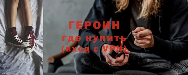 скорость mdpv Лагань