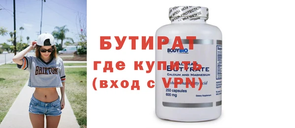 скорость mdpv Лагань