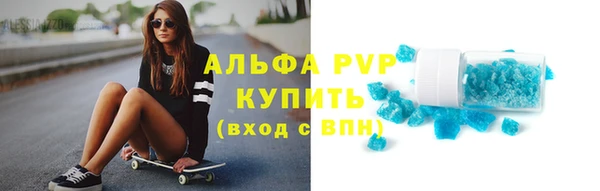 скорость mdpv Лагань