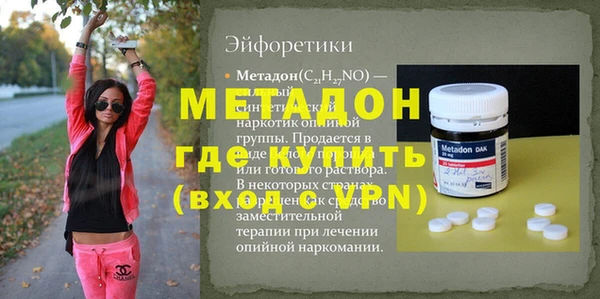 каннабис Ладушкин