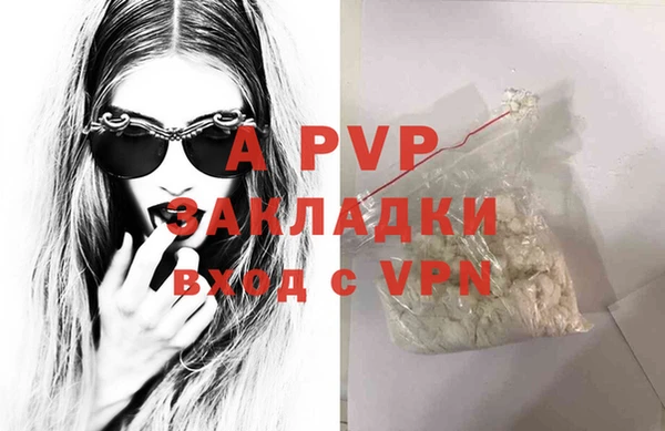 герыч Куйбышев