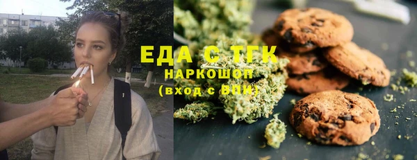 герыч Куйбышев
