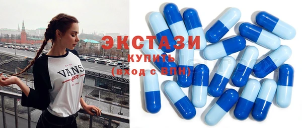 герыч Куйбышев