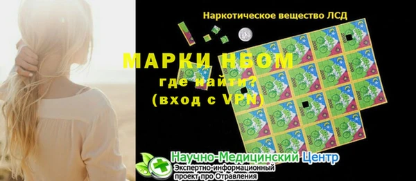 скорость mdpv Лагань