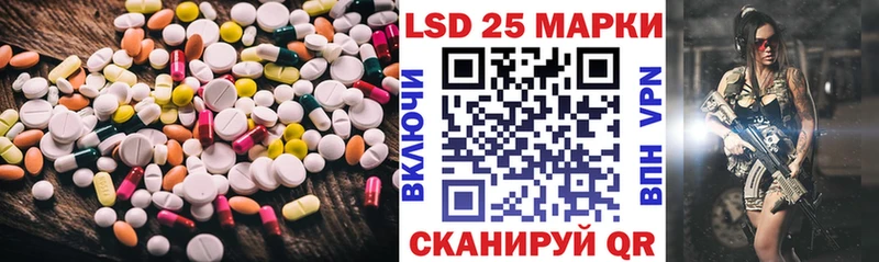 Купить  Мезень  LSD-25 экстази ecstasy 