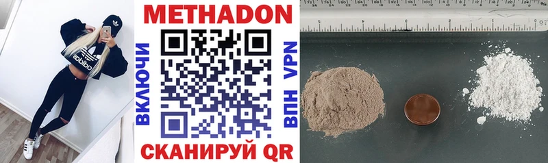 Купить закладки  Мезень  Метадон methadone 