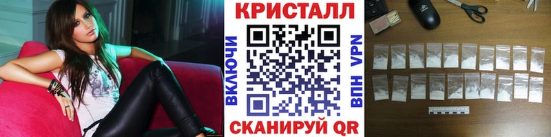 Купить где  Мезень  Первитин Methamphetamine 