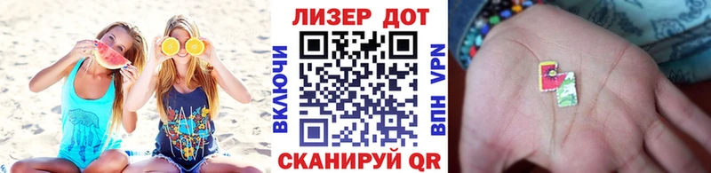 Марки 25I-NBOMe 1,8мг  Купить где  Мезень 